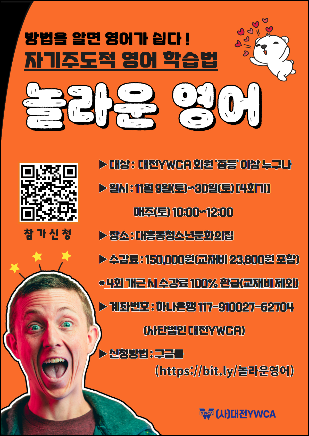 KakaoTalk_20241031_111739415.jpg