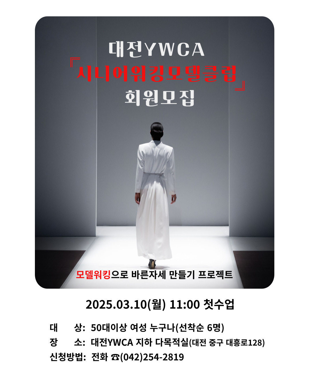 KakaoTalk_20250224_093951155.jpg