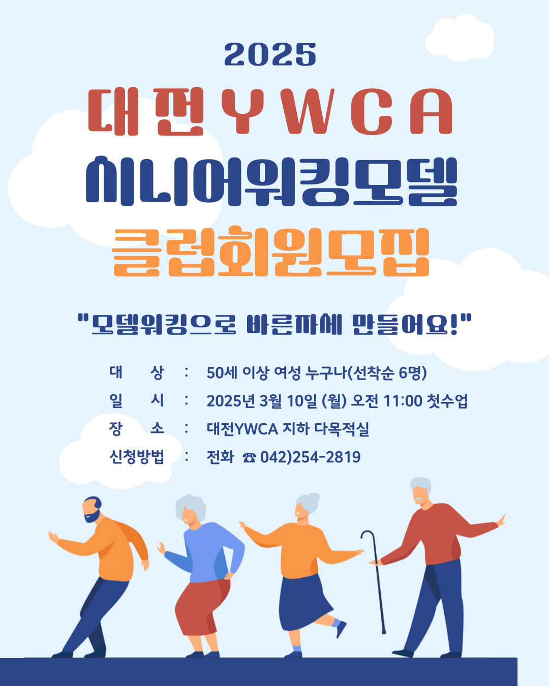KakaoTalk_20250224_093940234.jpg