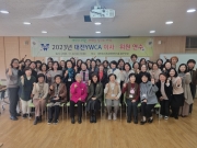 2023 YWCA ̻