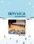 2025�� ����YWCA  10~12�� ȸ��