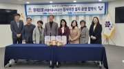 ����YWCA�� ������û ����